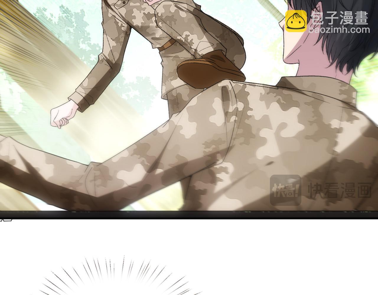 第79话 恋爱令人降智(1/2)-第79话