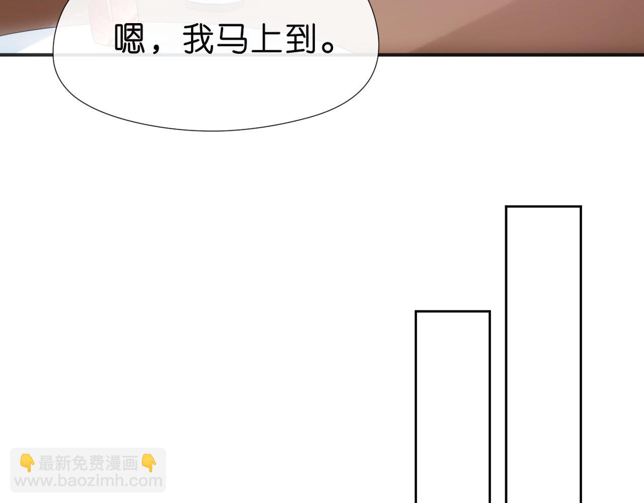 第79话 恋爱令人降智(1/2)-第79话