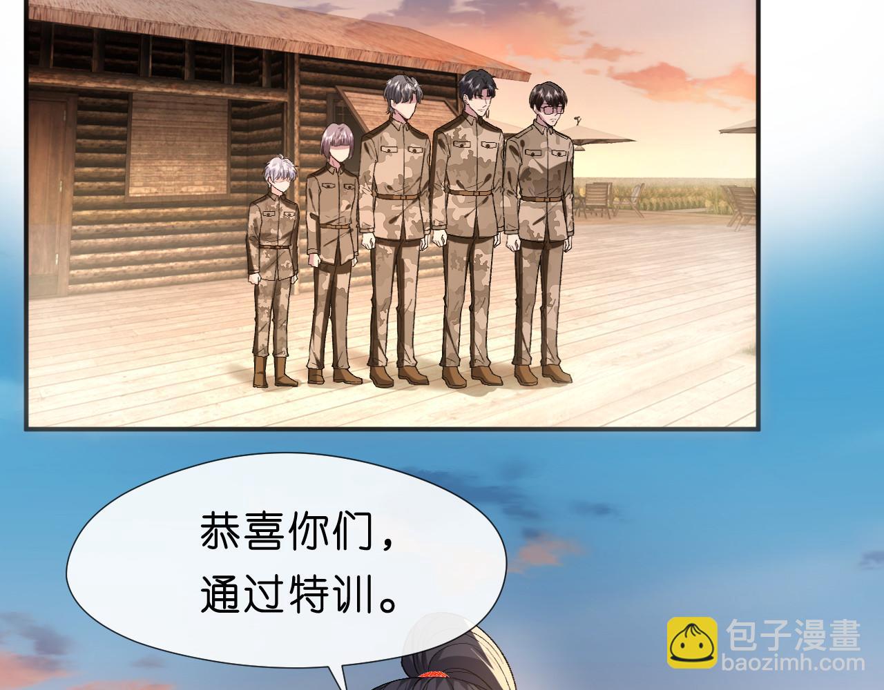 第79话 恋爱令人降智(1/2)-第79话