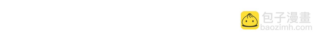 第79话 恋爱令人降智(1/2)-第79话