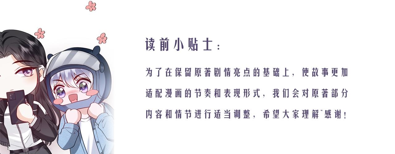 第9话 夜袭(1/2)-第9话