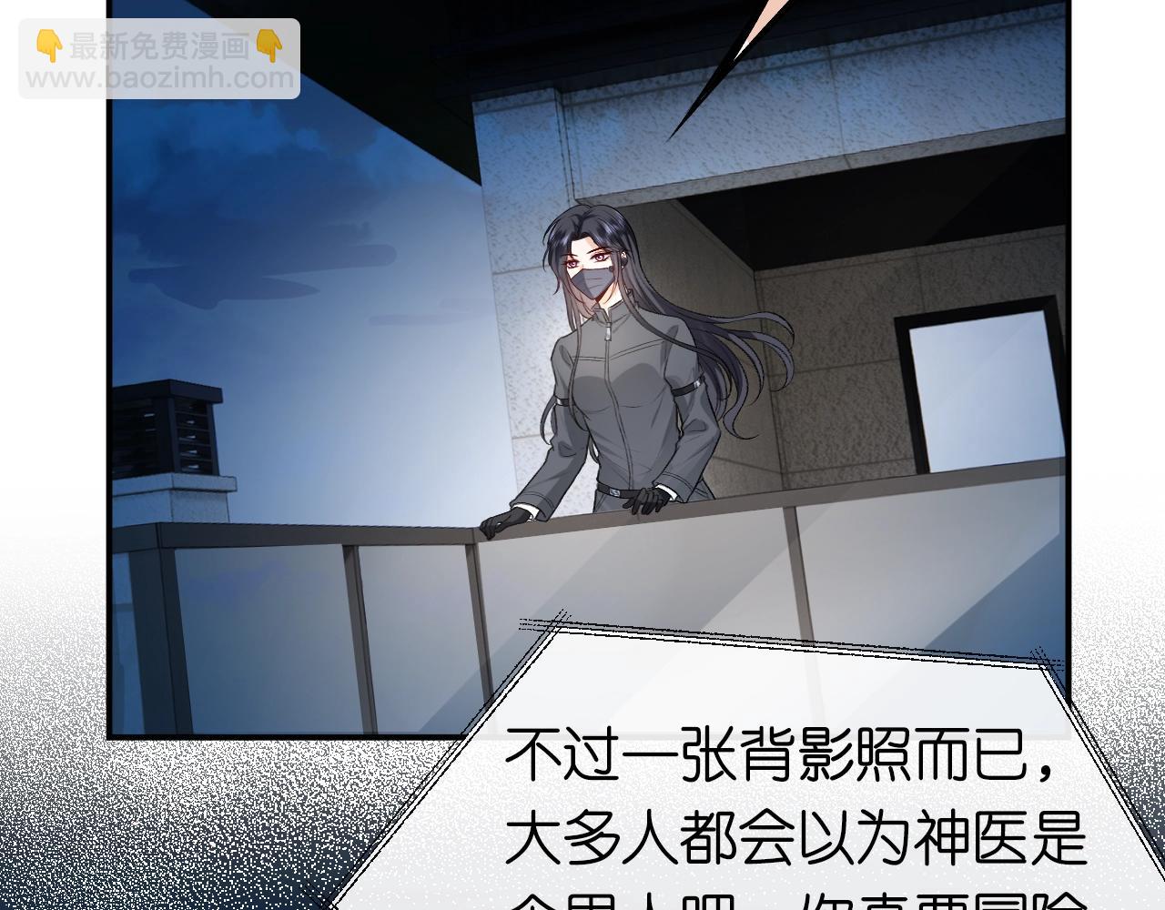 第9话 夜袭(1/2)-第9话