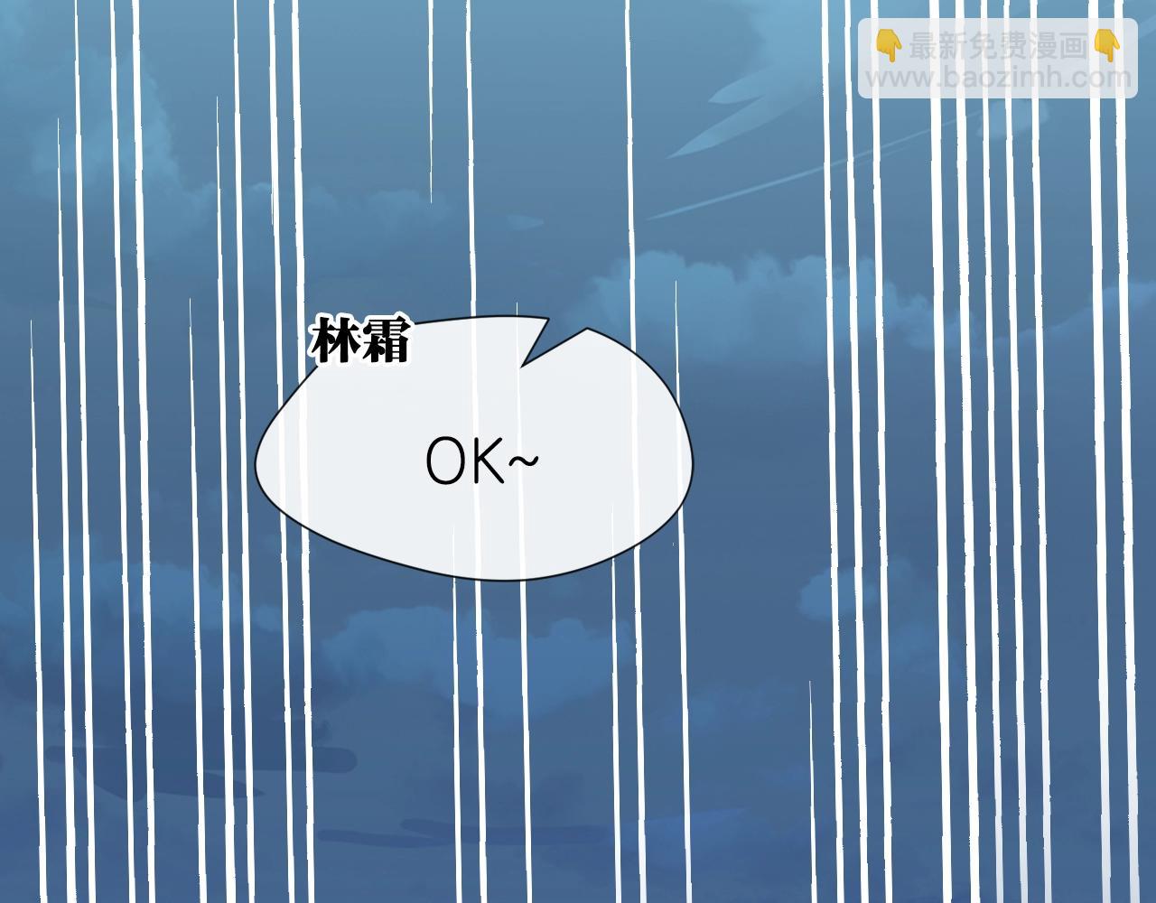 第9话 夜袭(1/2)-第9话