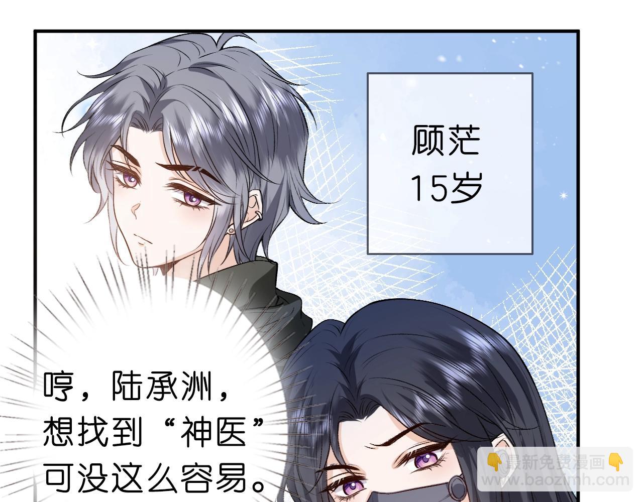 第9话 夜袭(1/2)-第9话