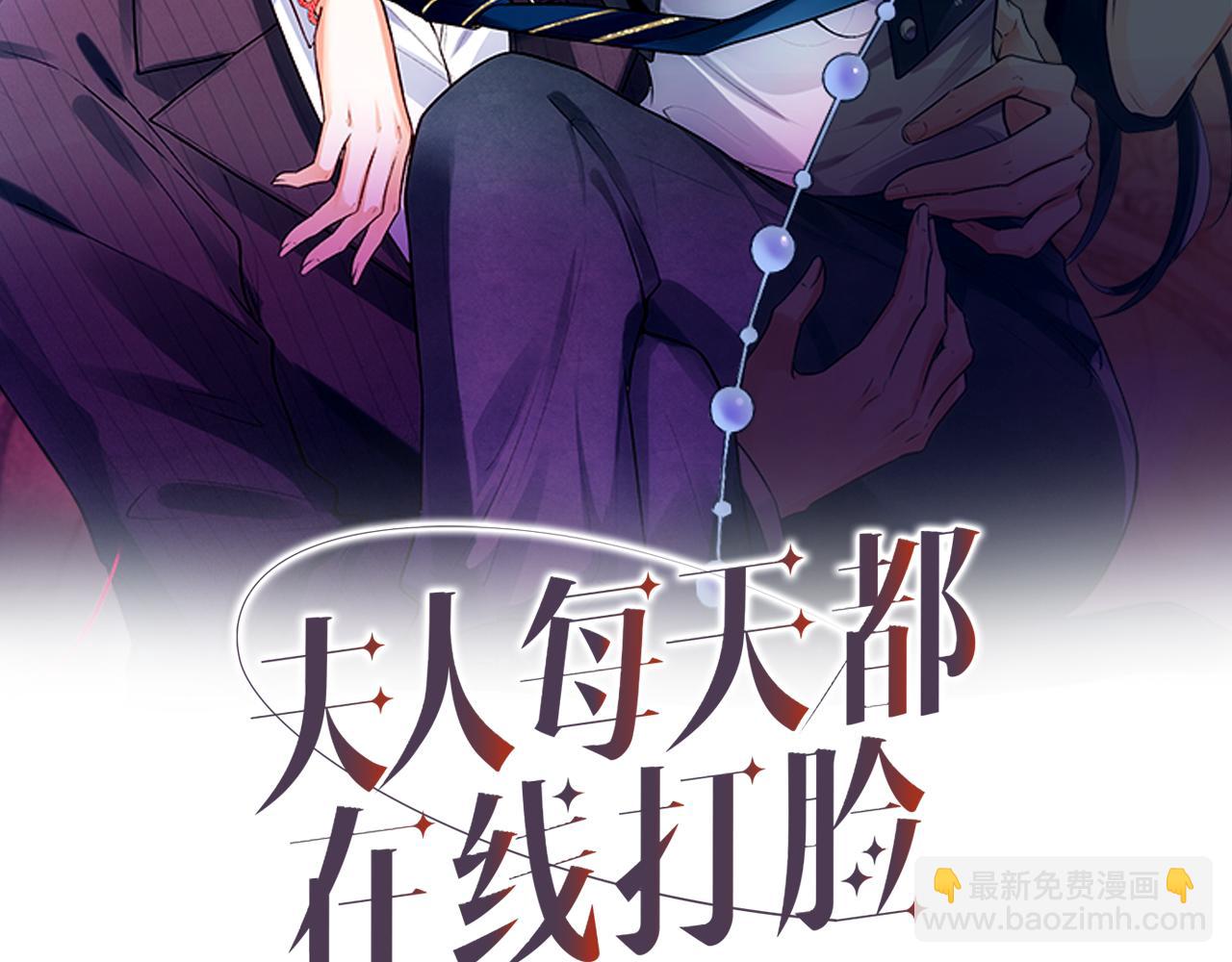 第9话 夜袭(1/2)-第9话