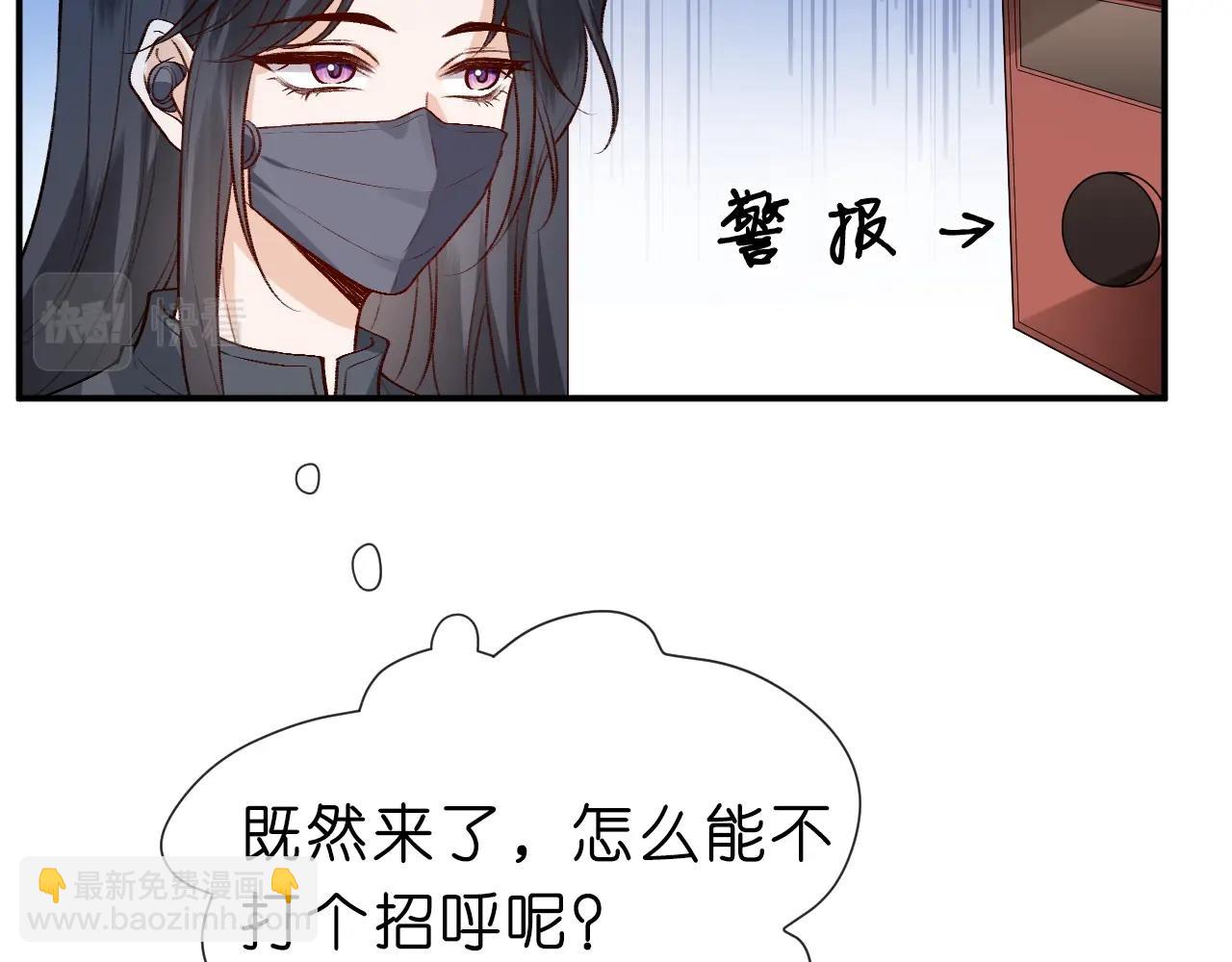 第9话 夜袭(1/2)-第9话