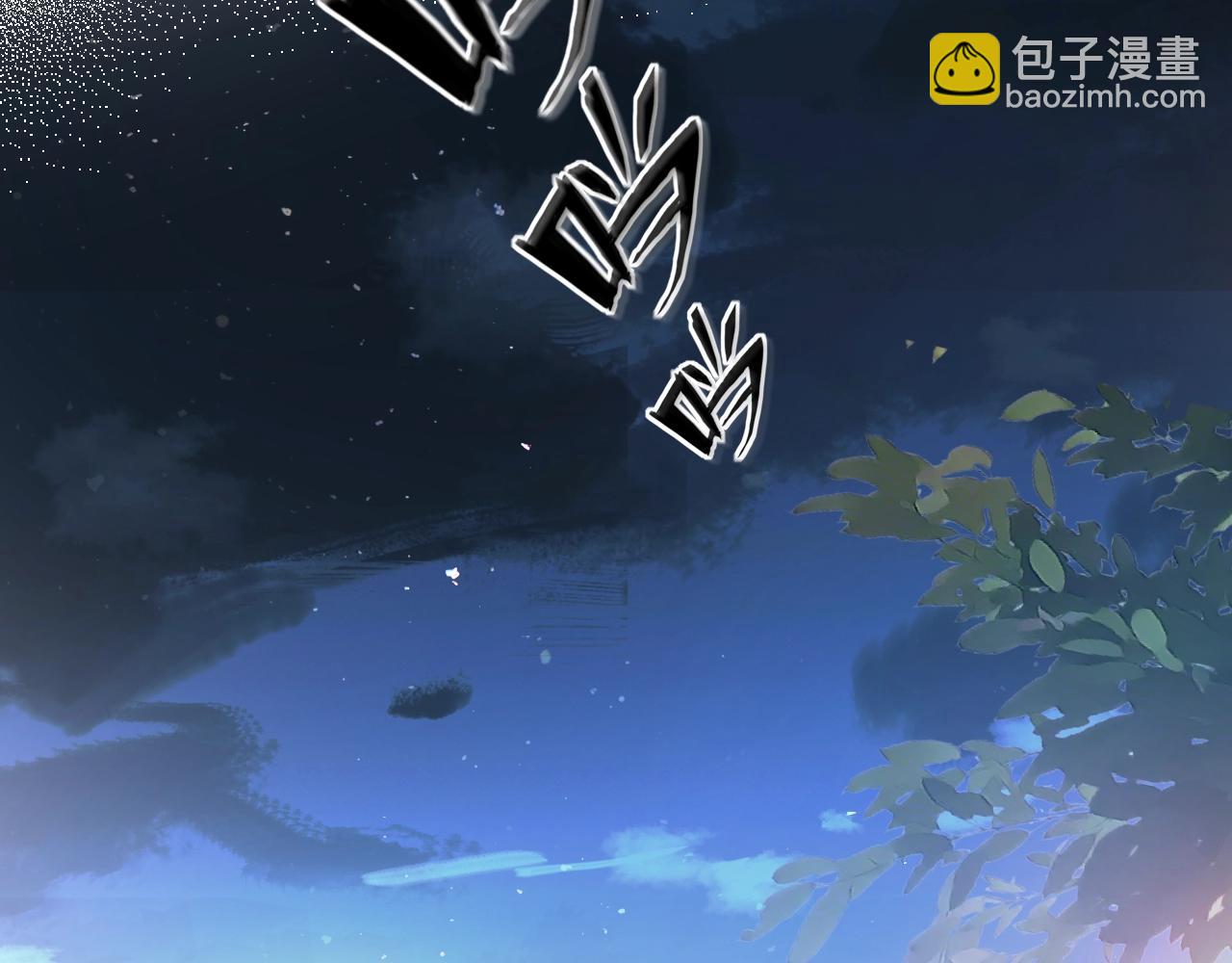 第9话 夜袭(1/2)-第9话