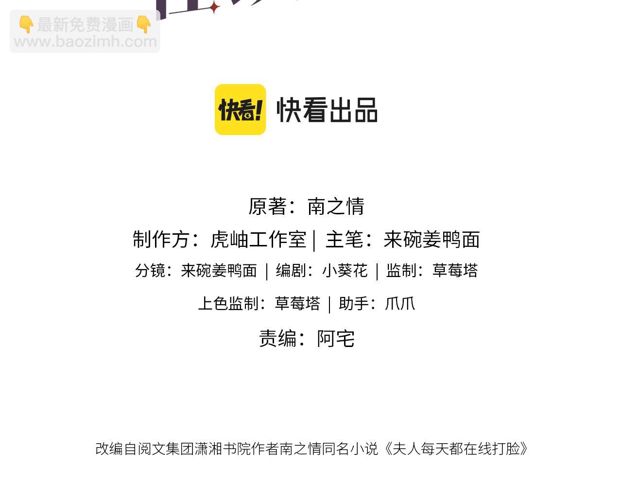 第9话 夜袭(1/2)-第9话