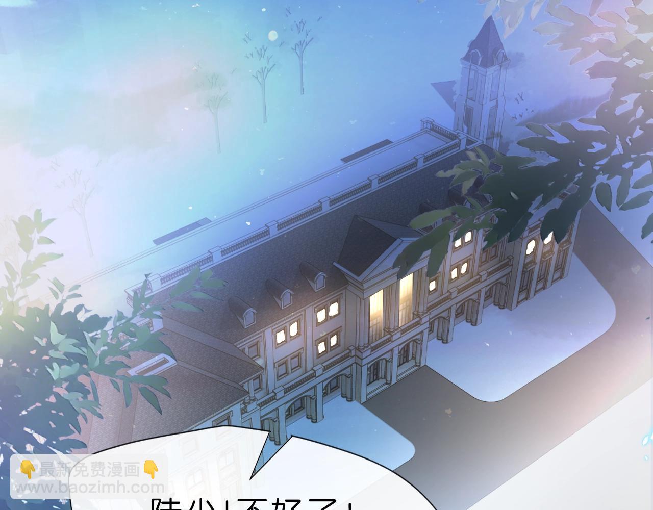 第9话 夜袭(1/2)-第9话