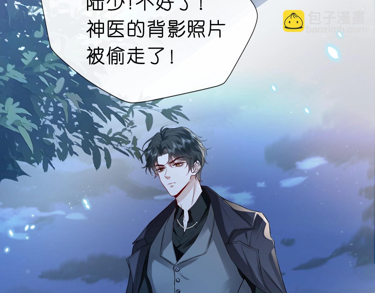 第9话 夜袭(1/2)-第9话