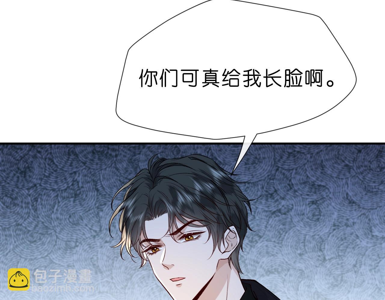 第9话 夜袭(1/2)-第9话