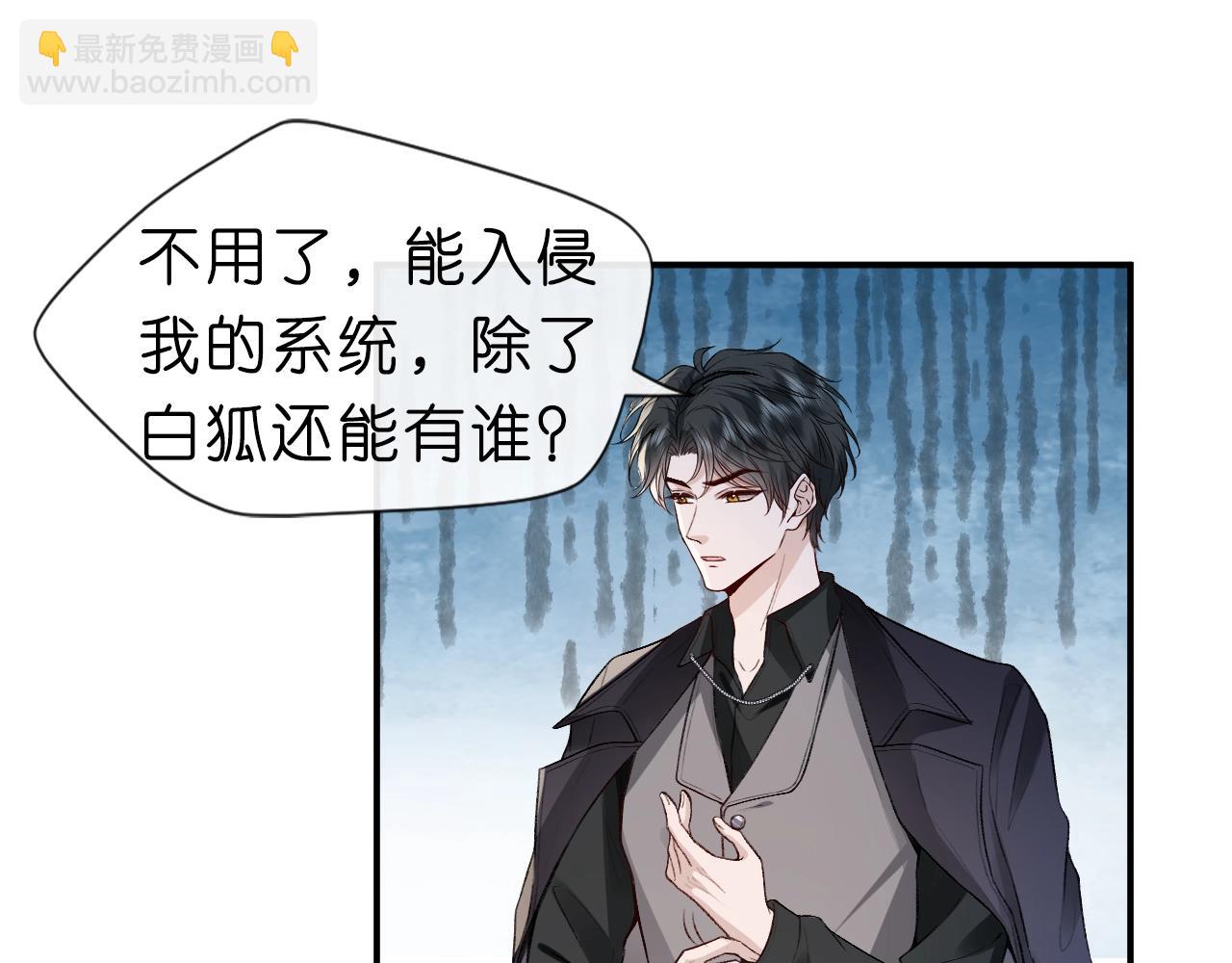 第9话 夜袭(1/2)-第9话