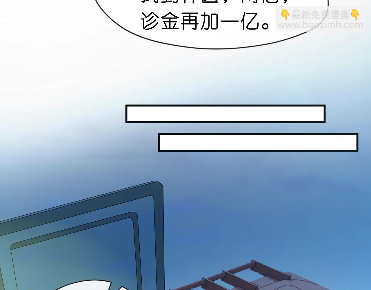 第9话 夜袭(1/2)-第9话