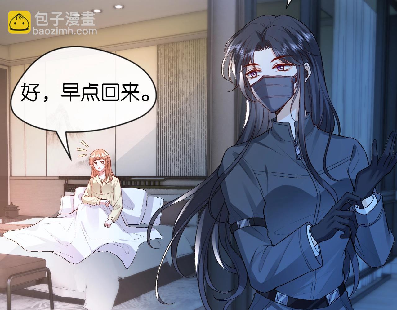 第9话 夜袭(1/2)-第9话