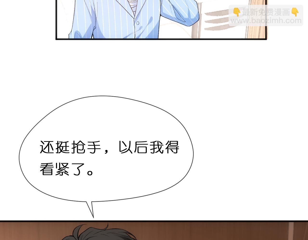 第81话 修罗场上线！(1/2)-第81话