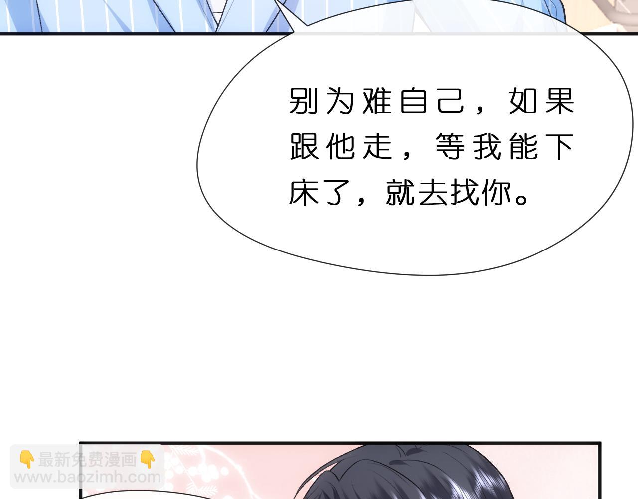 第81话 修罗场上线！(1/2)-第81话