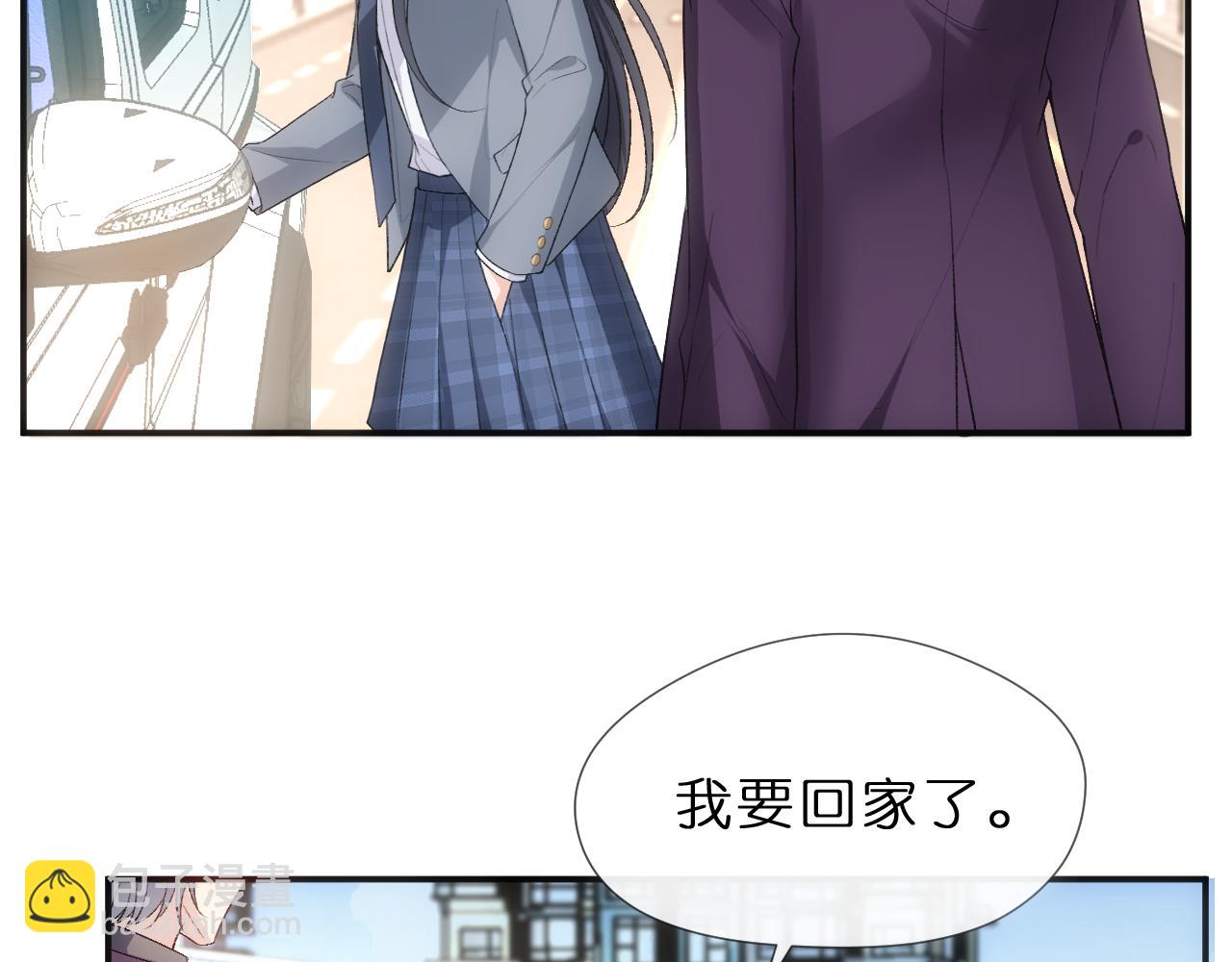 第81话 修罗场上线！(1/2)-第81话