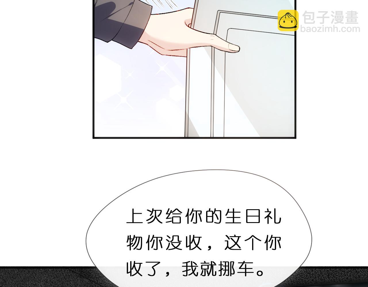 第81话 修罗场上线！(1/2)-第81话