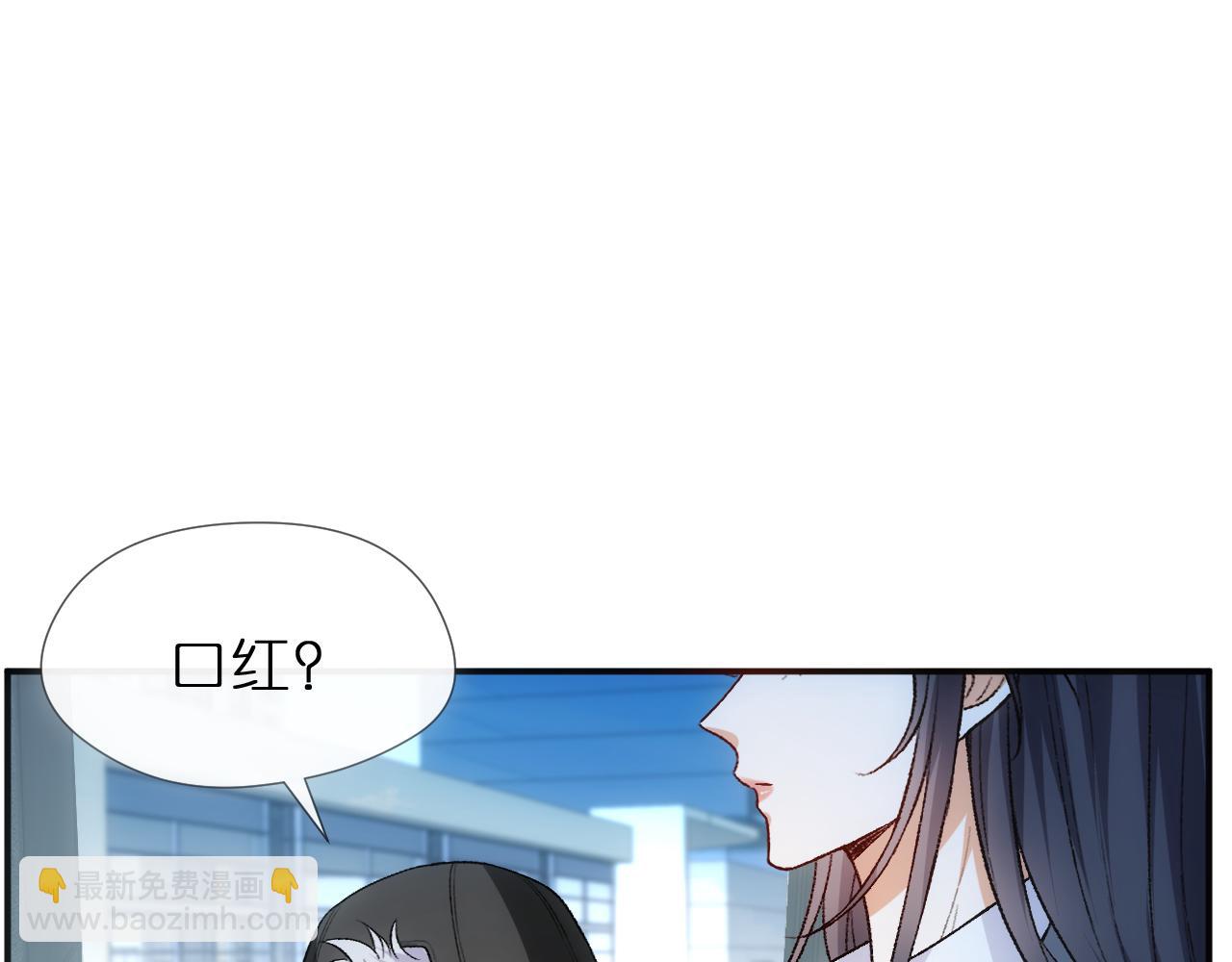 第81话 修罗场上线！(1/2)-第81话