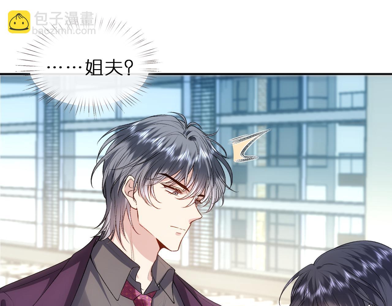 第81话 修罗场上线！(1/2)-第81话