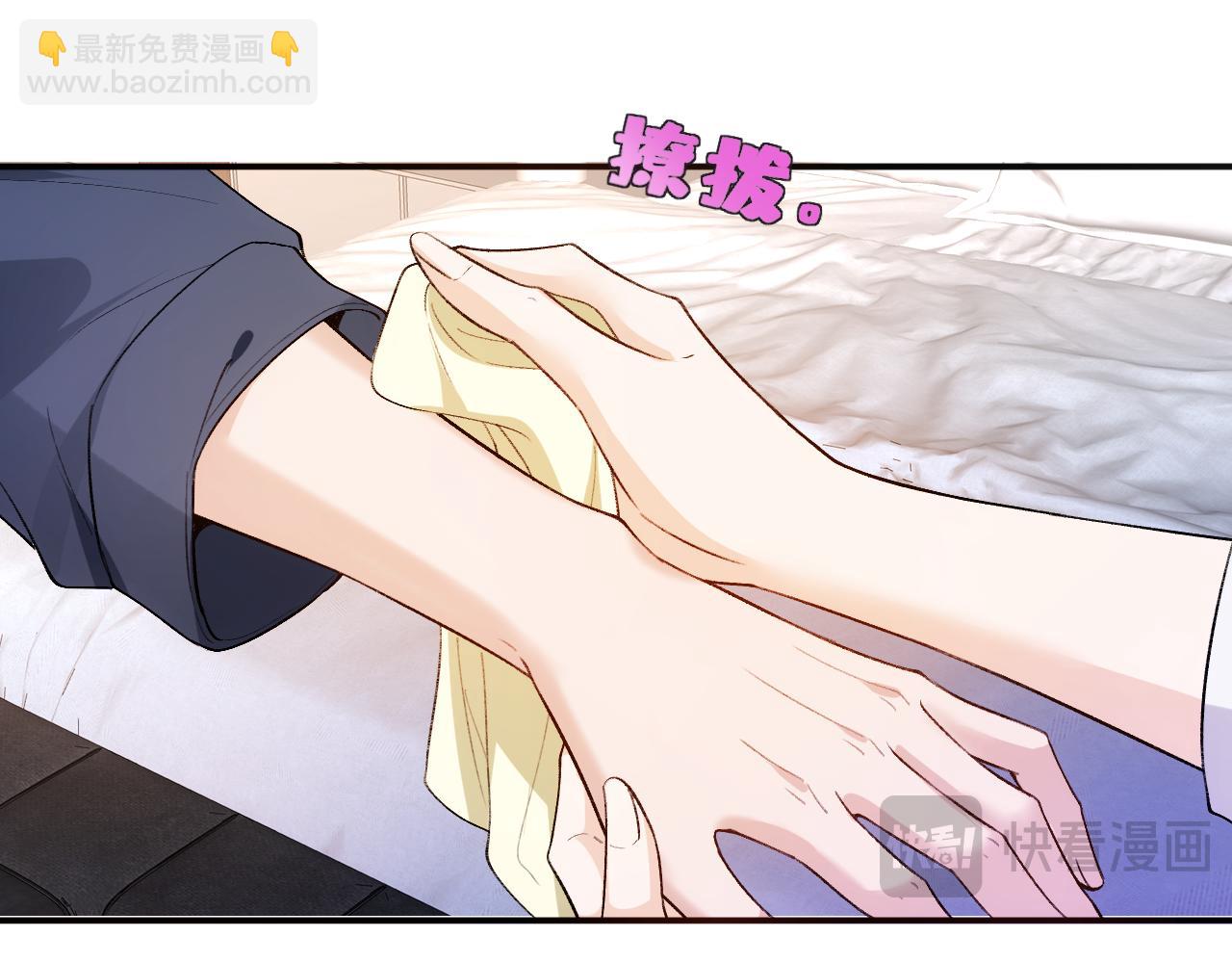 第83话 持色上位(1/2)-第83话