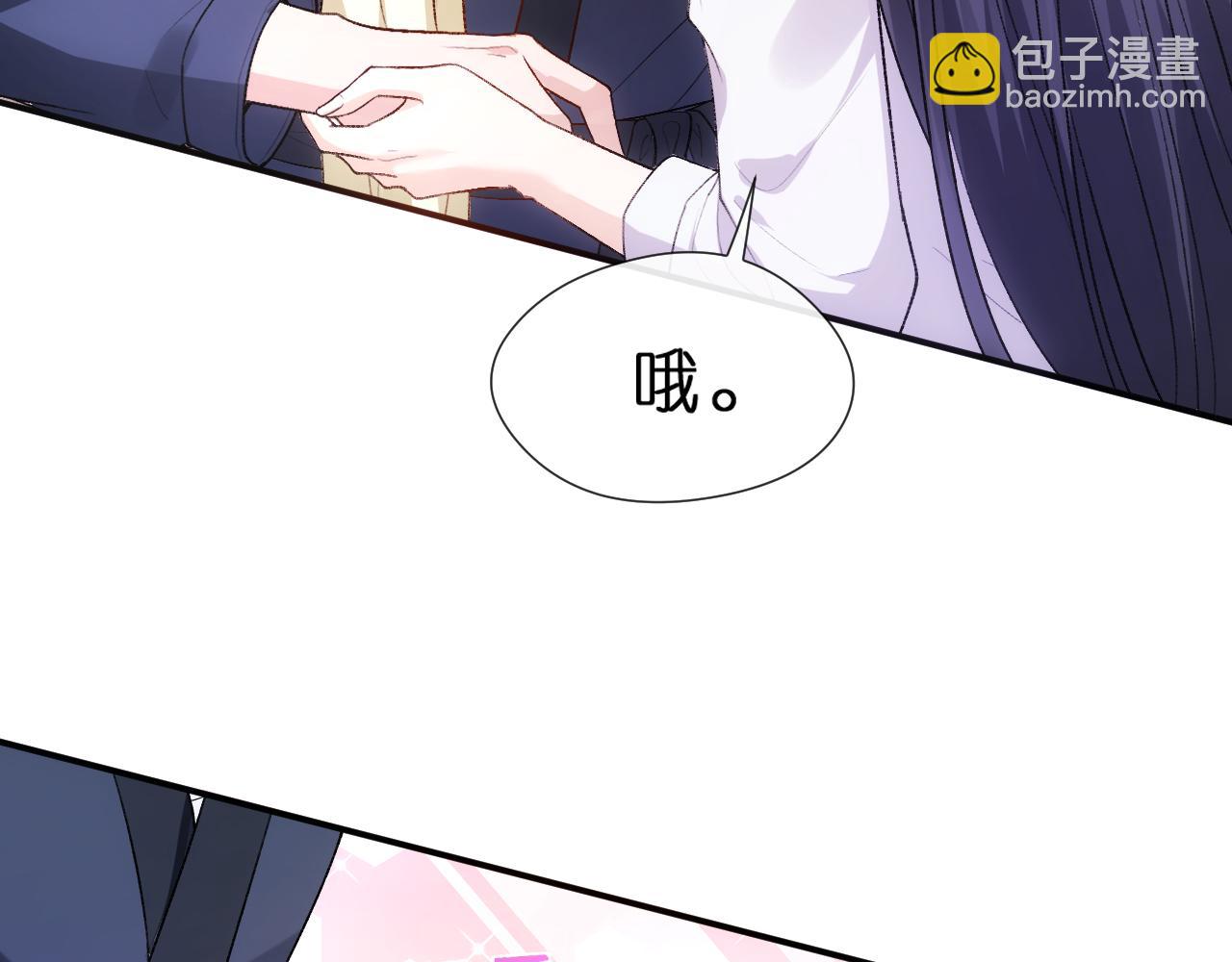 第83话 持色上位(1/2)-第83话