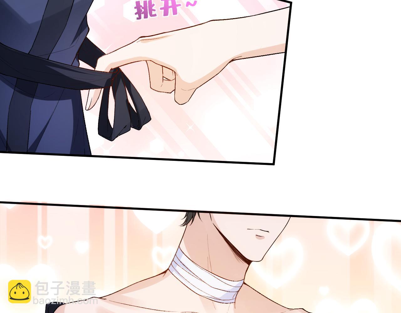 第83话 持色上位(1/2)-第83话