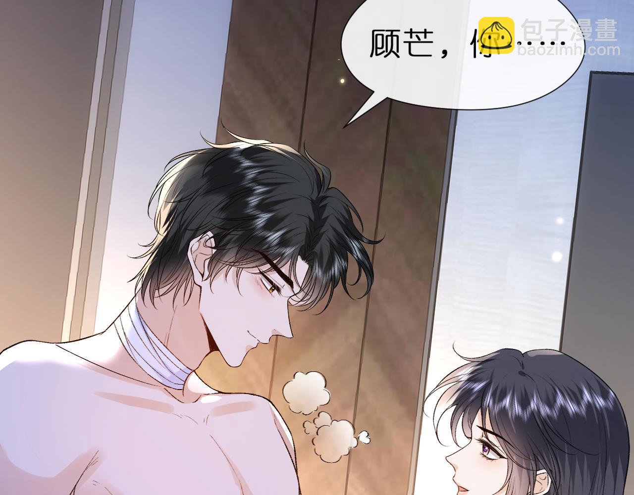 第83话 持色上位(1/2)-第83话