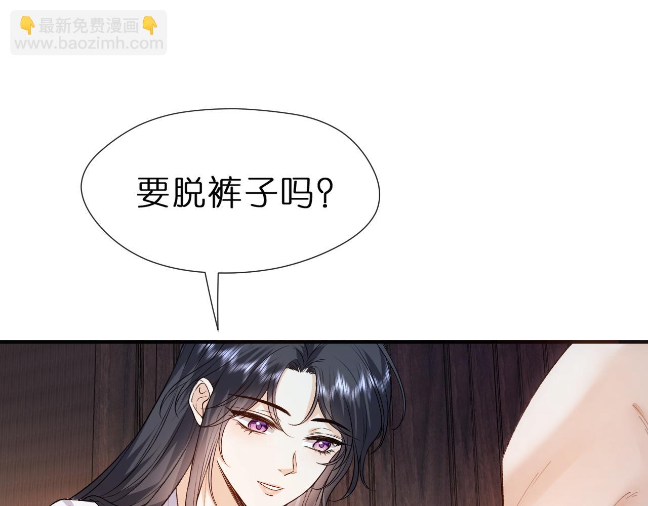 第83话 持色上位(1/2)-第83话