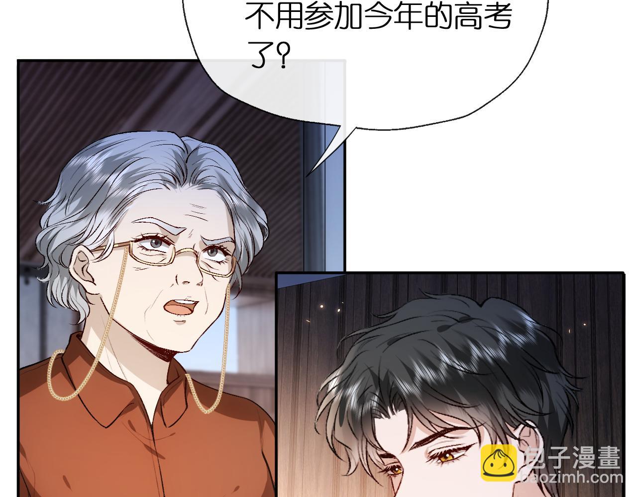 第83话 持色上位(1/2)-第83话