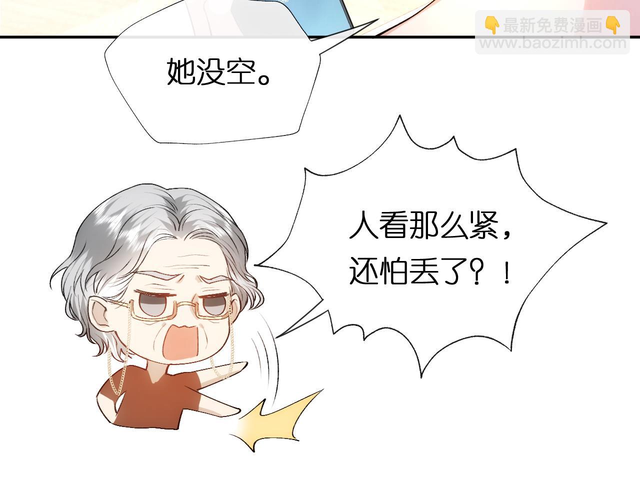 第83话 持色上位(1/2)-第83话