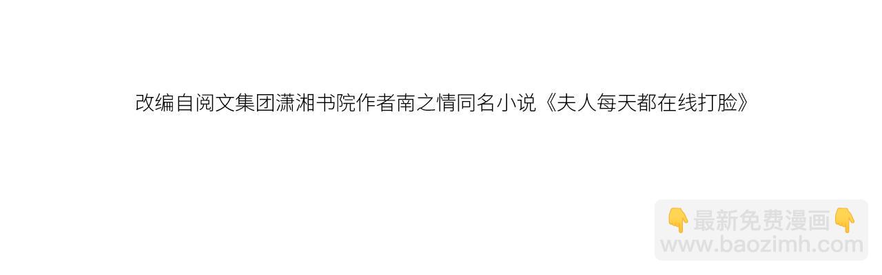 第83话 持色上位(1/2)-第83话