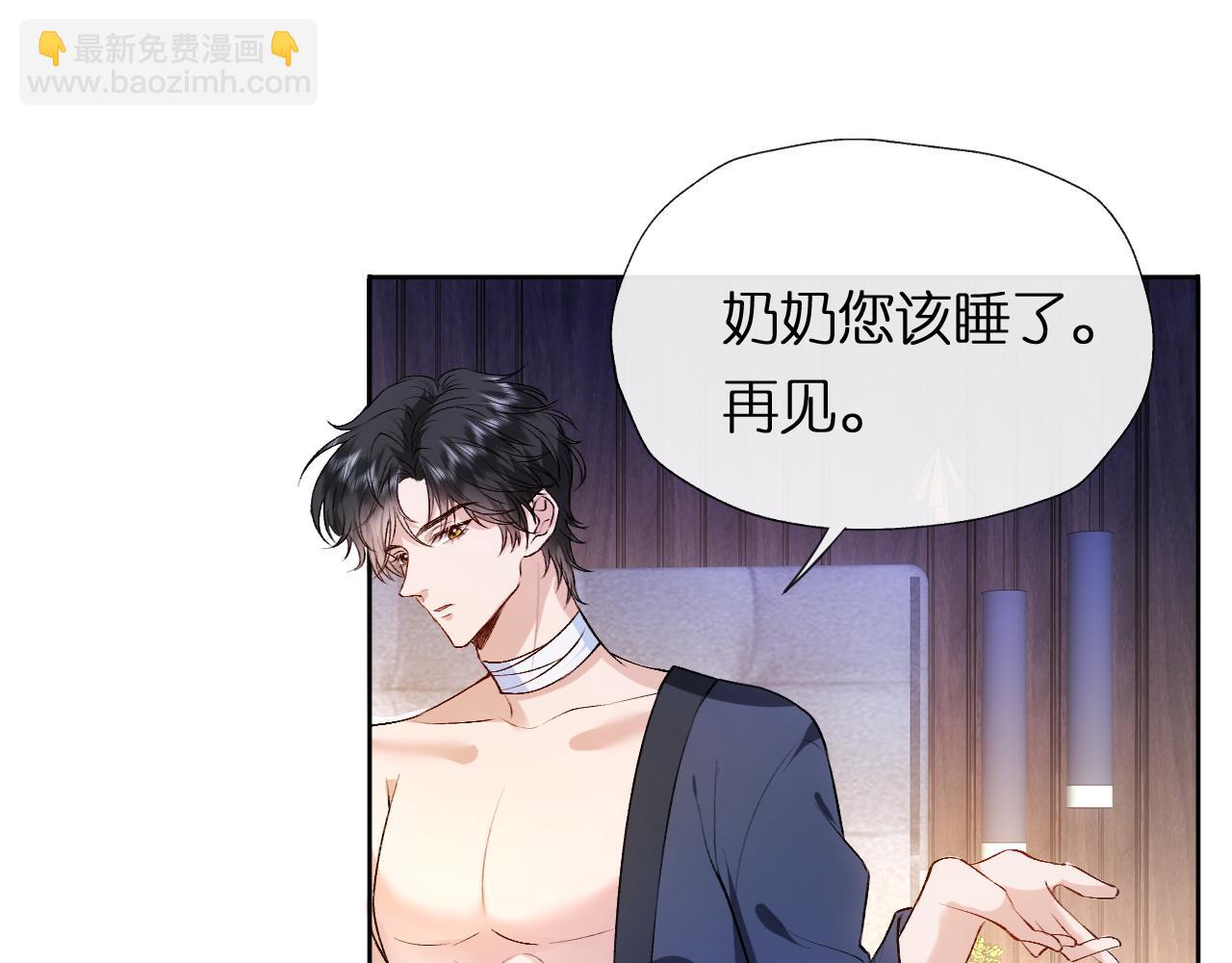 第83话 持色上位(1/2)-第83话