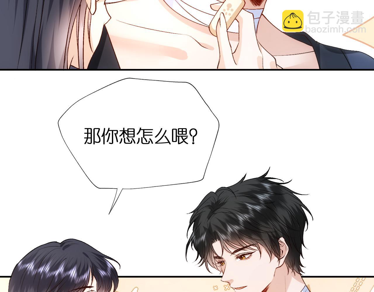 第83话 持色上位(1/2)-第83话