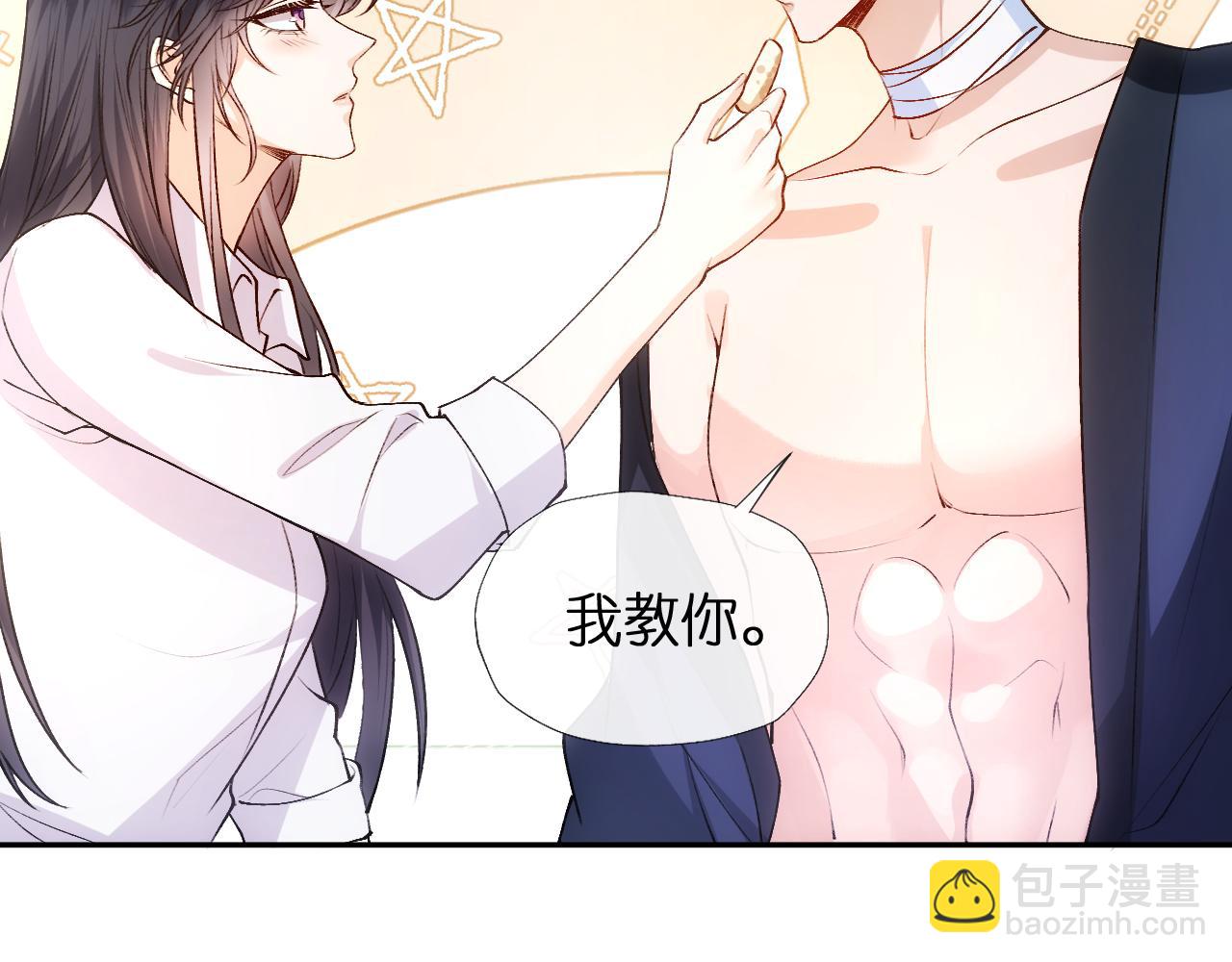 第83话 持色上位(1/2)-第83话