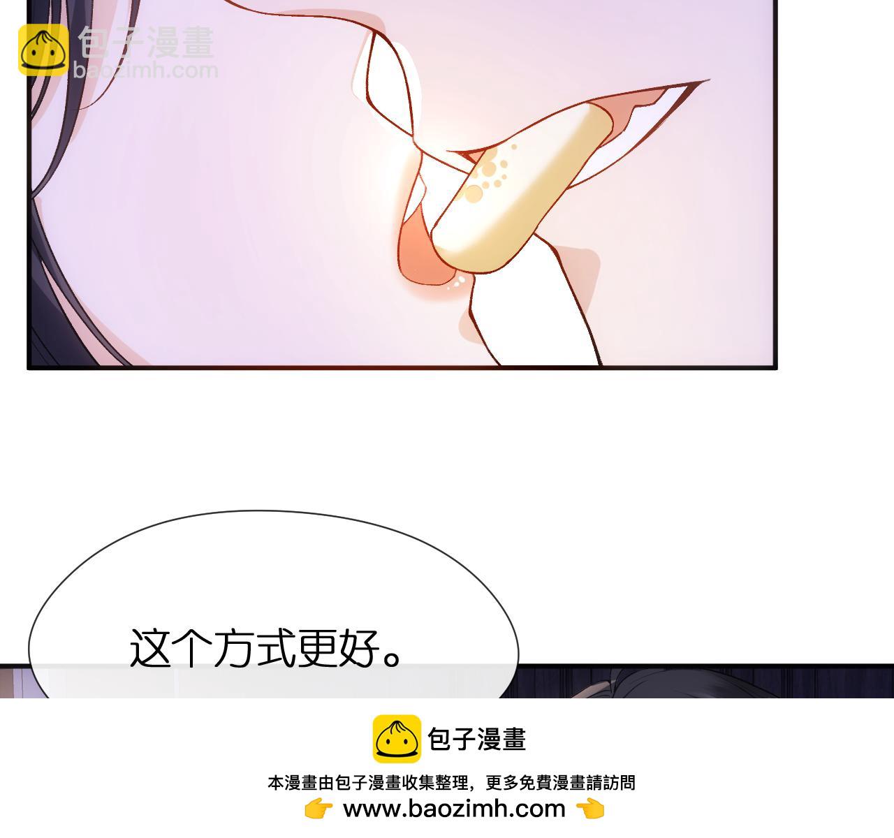 第83话 持色上位(1/2)-第83话