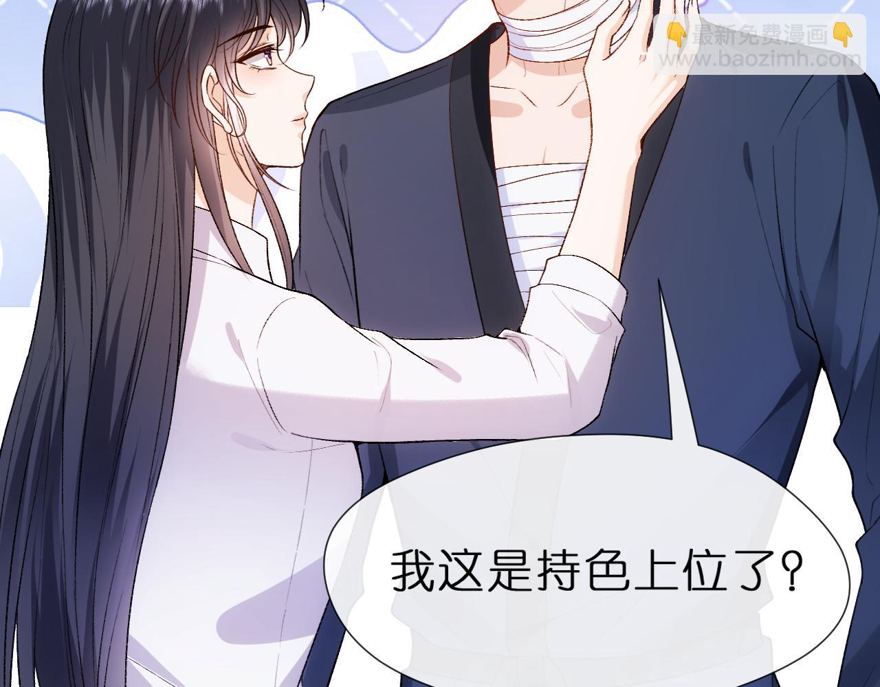 第83话 持色上位(1/2)-第83话