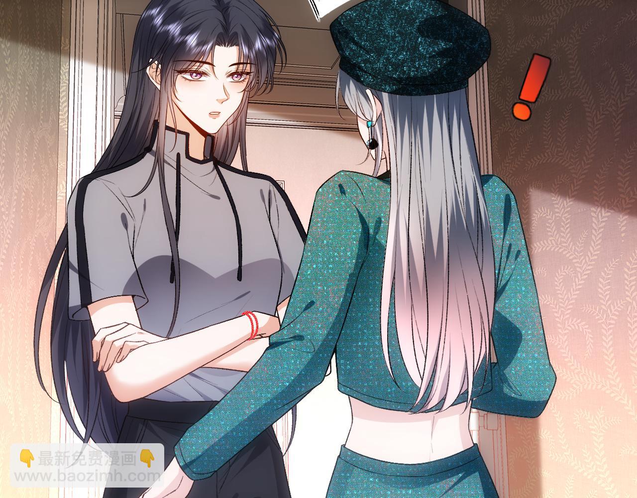 第85话 大佬当众爆马甲(1/2)-第85话