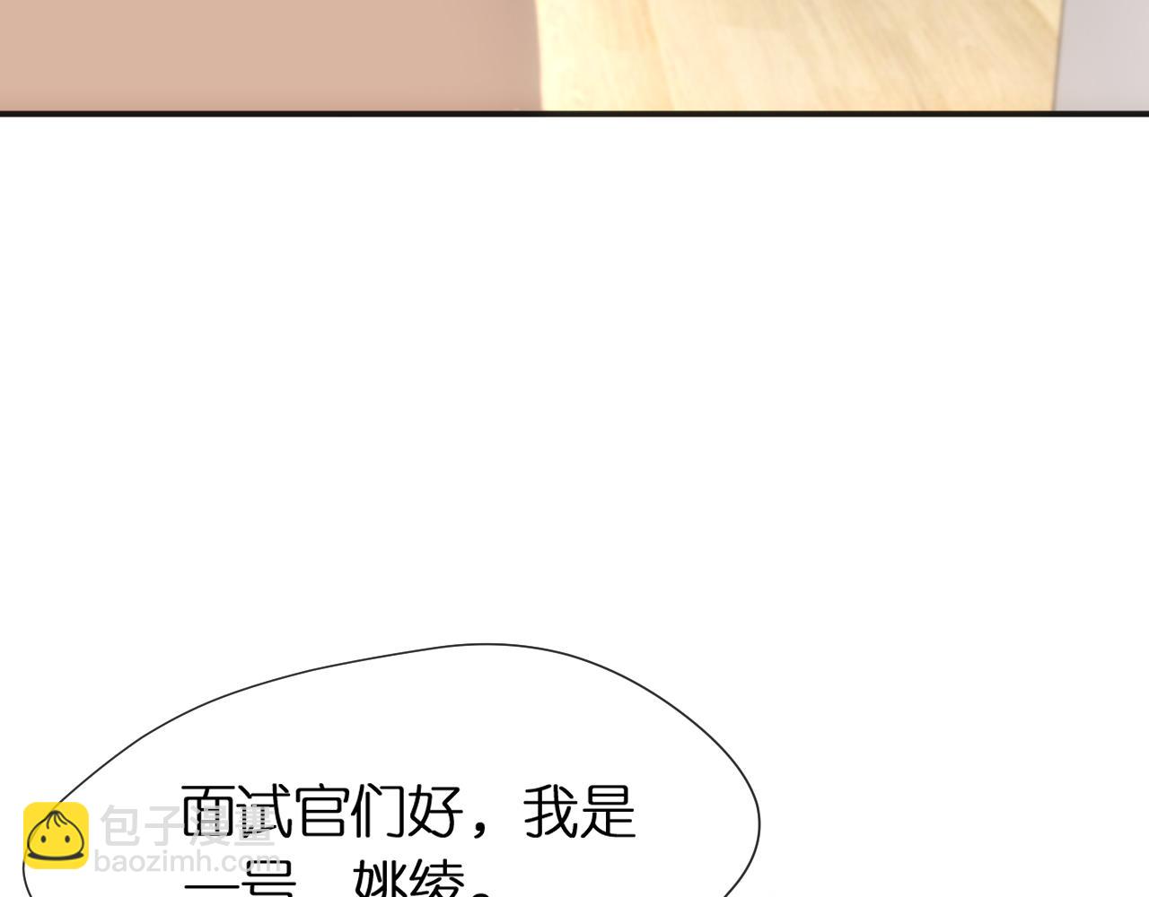 第85话 大佬当众爆马甲(1/2)-第85话