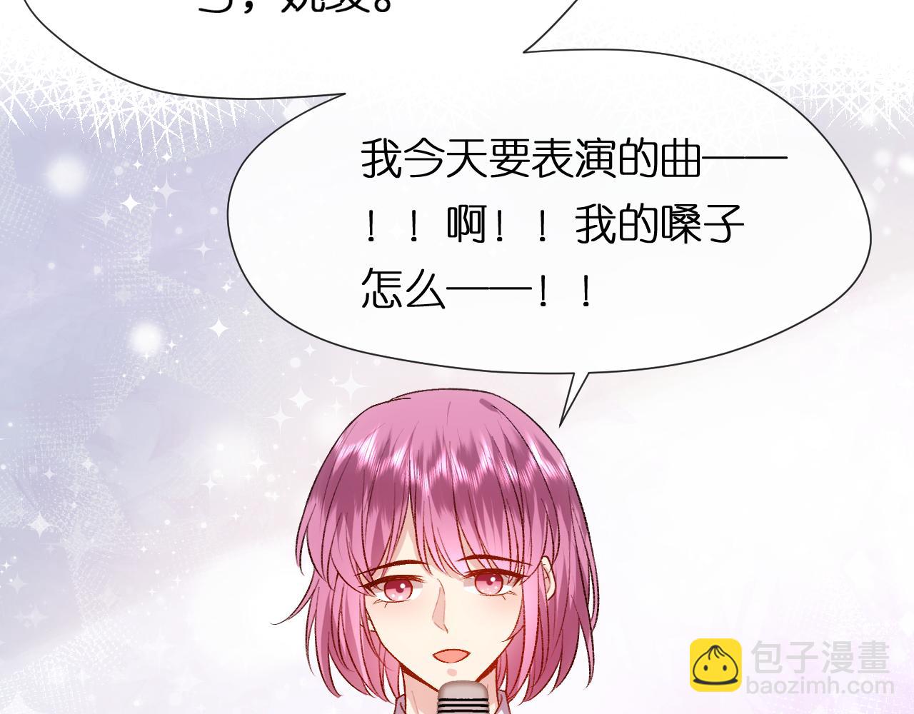 第85话 大佬当众爆马甲(1/2)-第85话