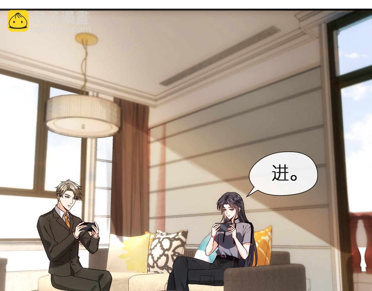 第85话 大佬当众爆马甲(1/2)-第85话