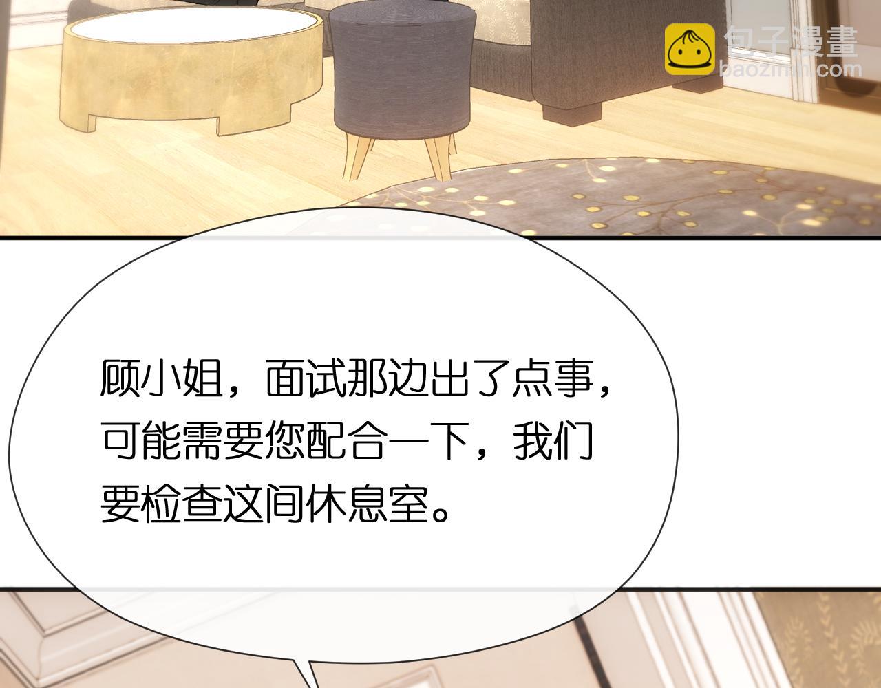 第85话 大佬当众爆马甲(1/2)-第85话