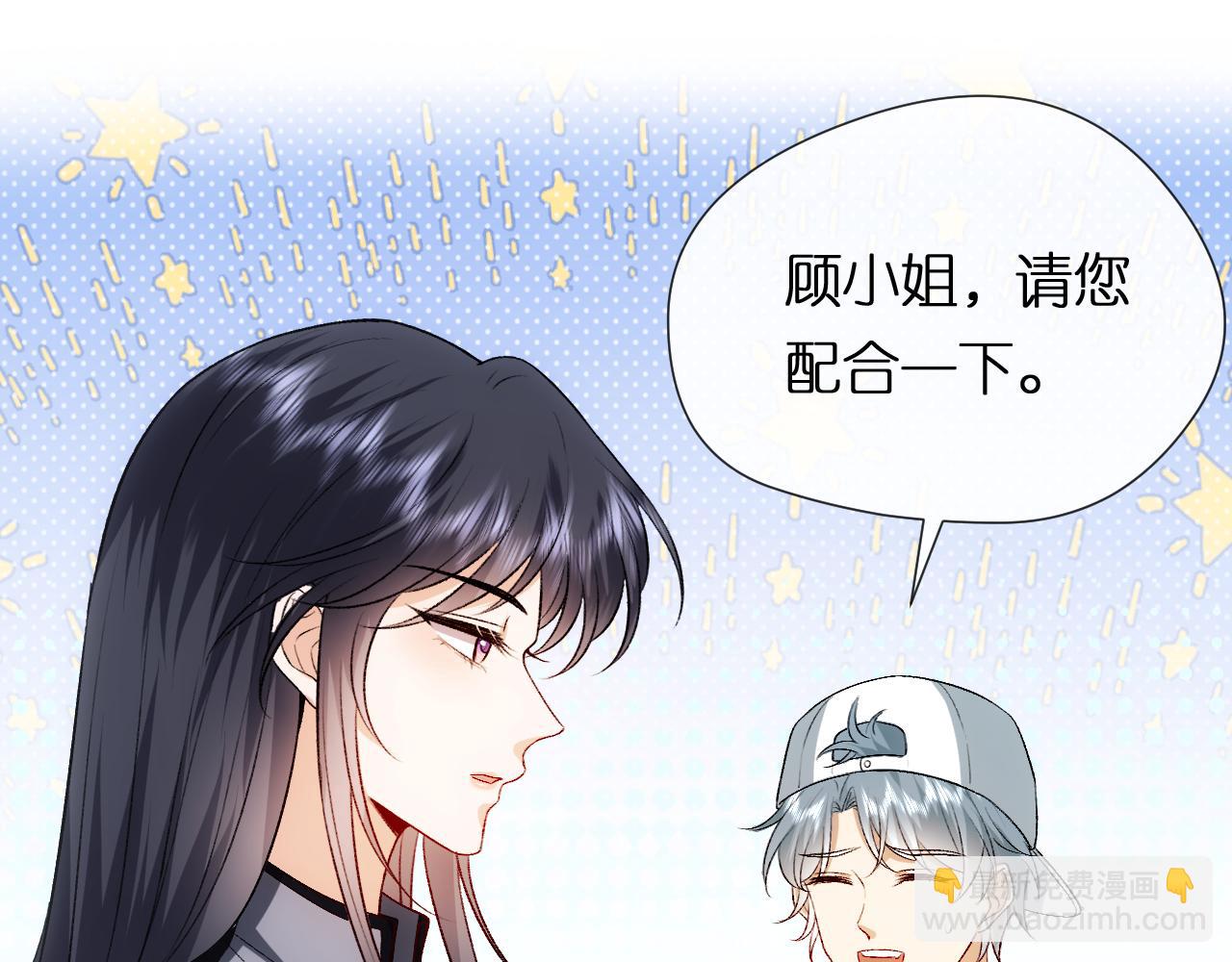 第85话 大佬当众爆马甲(1/2)-第85话