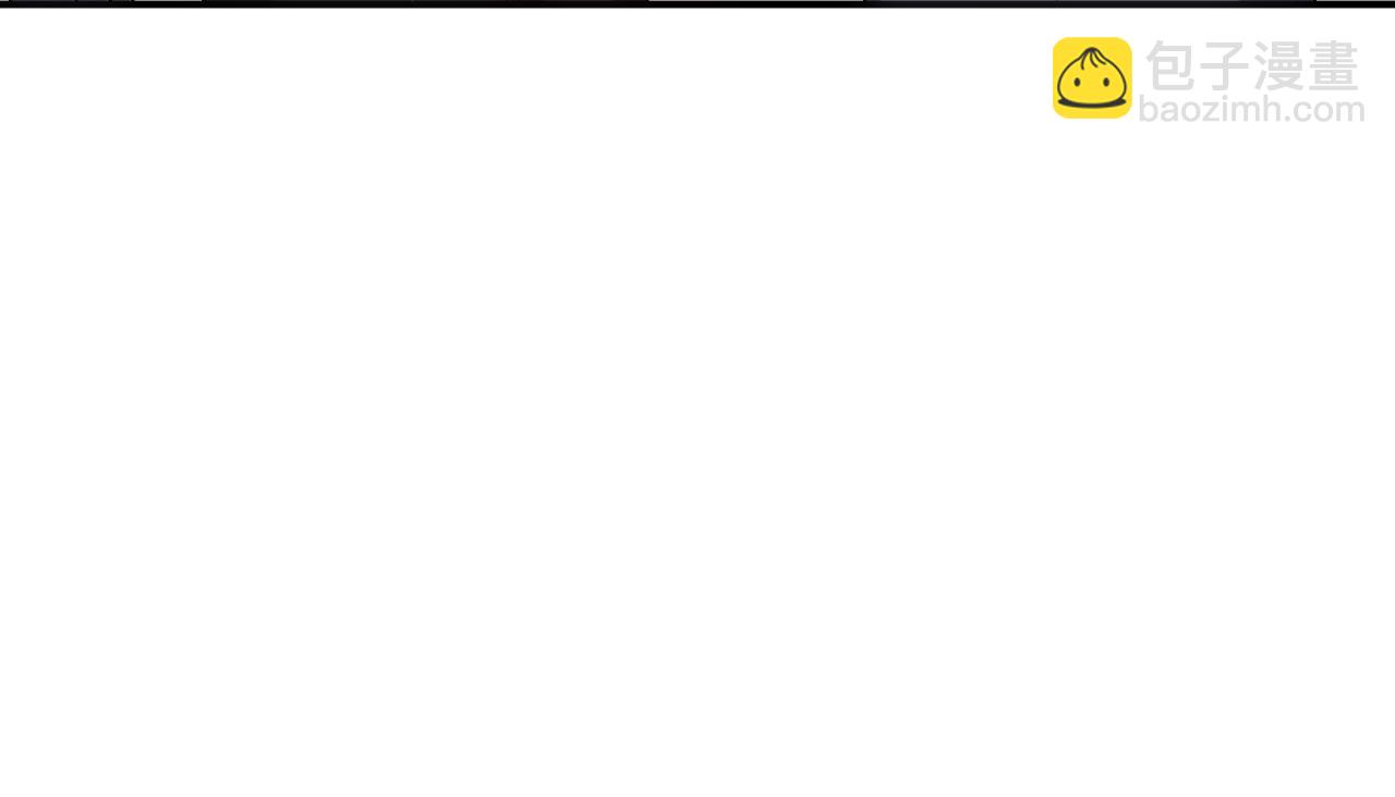 第85话 大佬当众爆马甲(1/2)-第85话