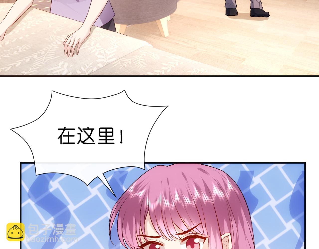 第85话 大佬当众爆马甲(1/2)-第85话