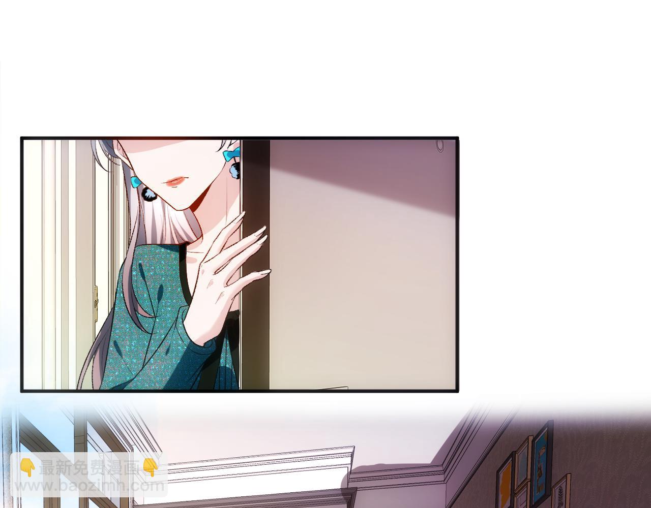 第85话 大佬当众爆马甲(1/2)-第85话