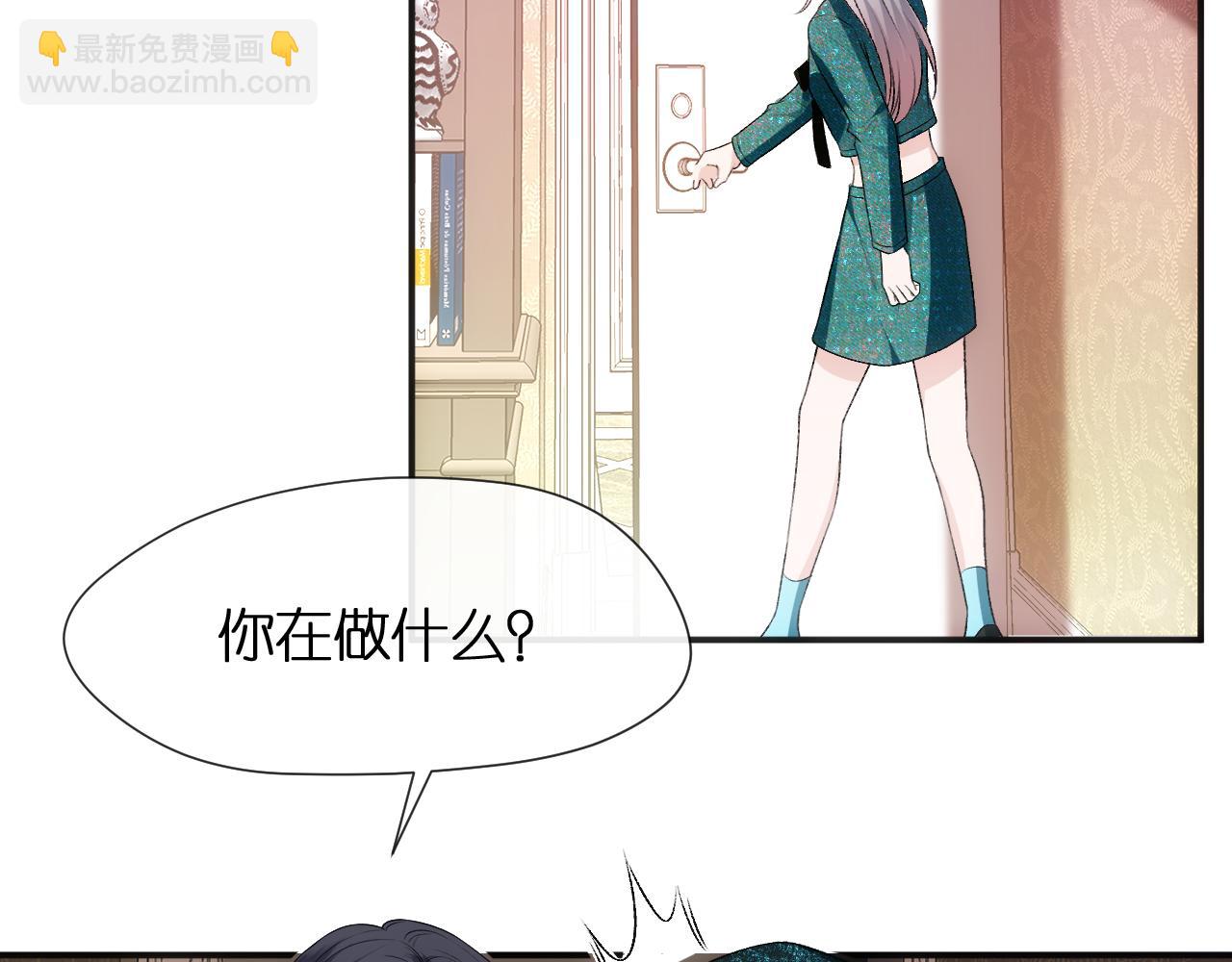 第85话 大佬当众爆马甲(1/2)-第85话