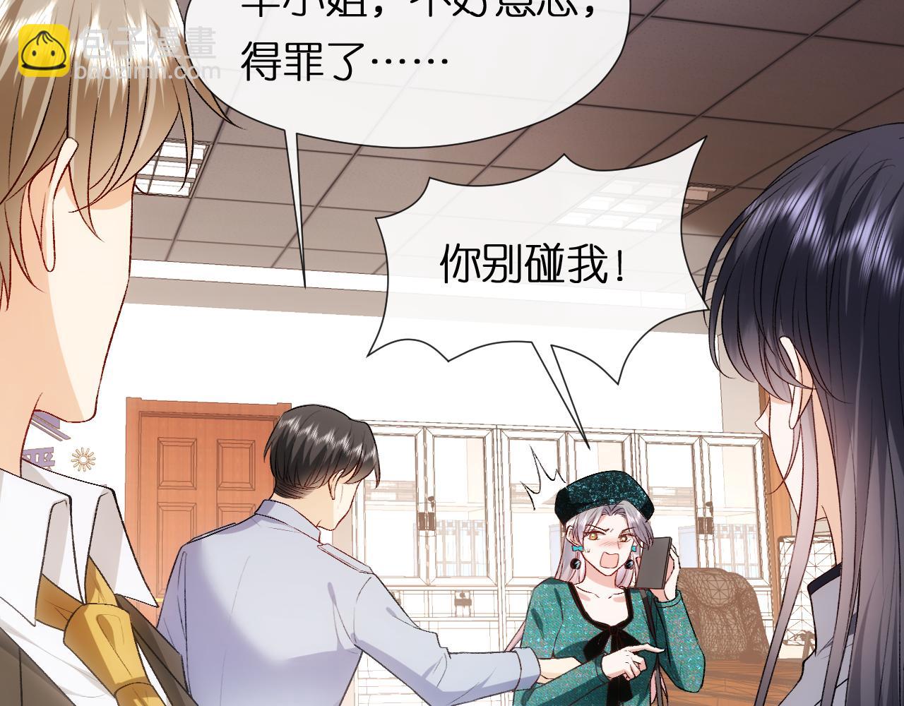 第87话 致命一击(1/2)-第87话