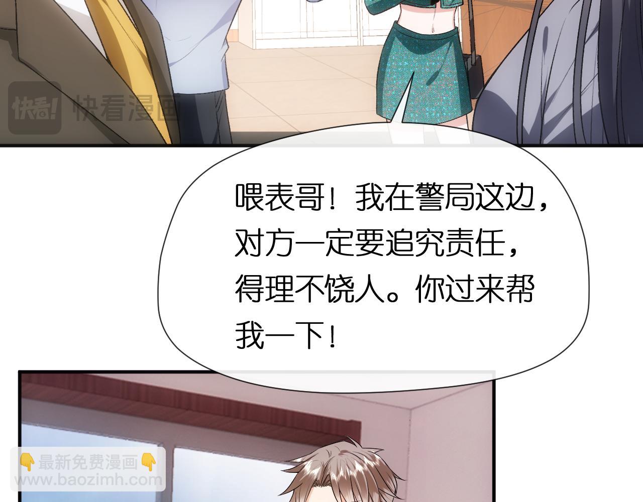 第87话 致命一击(1/2)-第87话