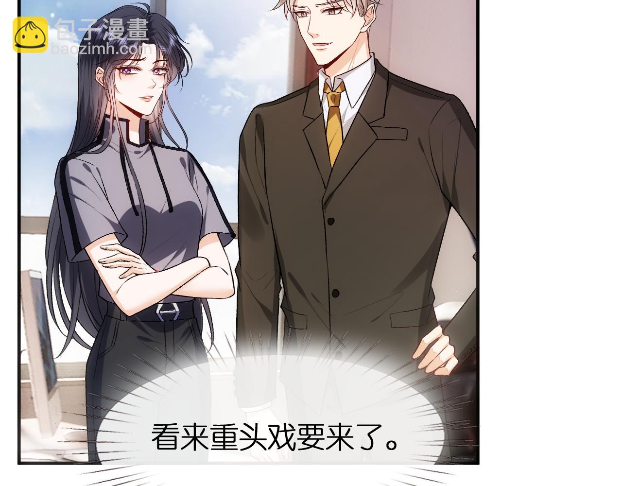 第87话 致命一击(1/2)-第87话